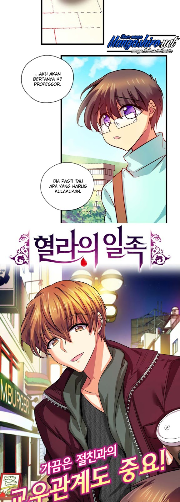 Hyulla’s Race Chapter 34.1 Gambar 6